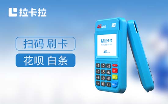 全面解析官网免费办理瑞银信POS机，哪款正规POS机最受推荐？