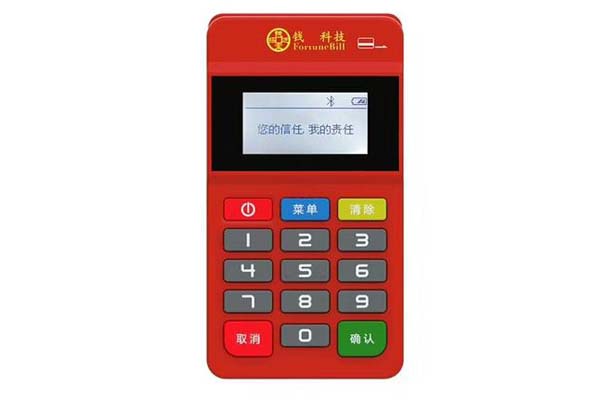 北京银行刷卡pos机,北京手机刷卡pos机