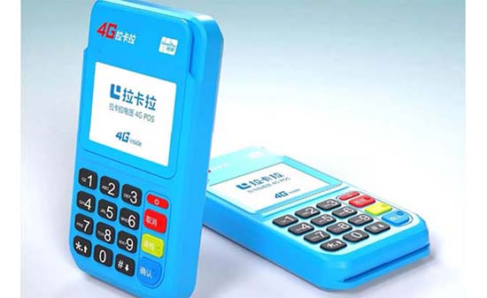 广州海科pos机,海科pos机图片大全集