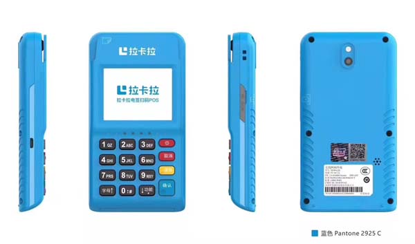 pos机特约商户是什么